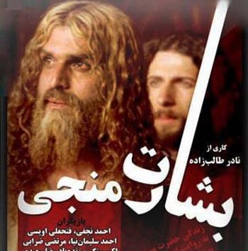 عکس احمد سلیمان نیا