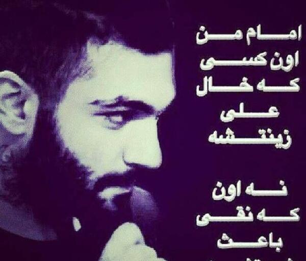 عکس نوشته حصین ابلیس