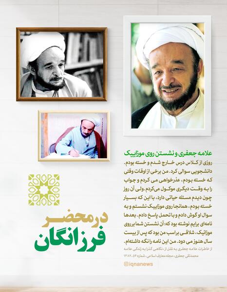 عکس طاها جعفری