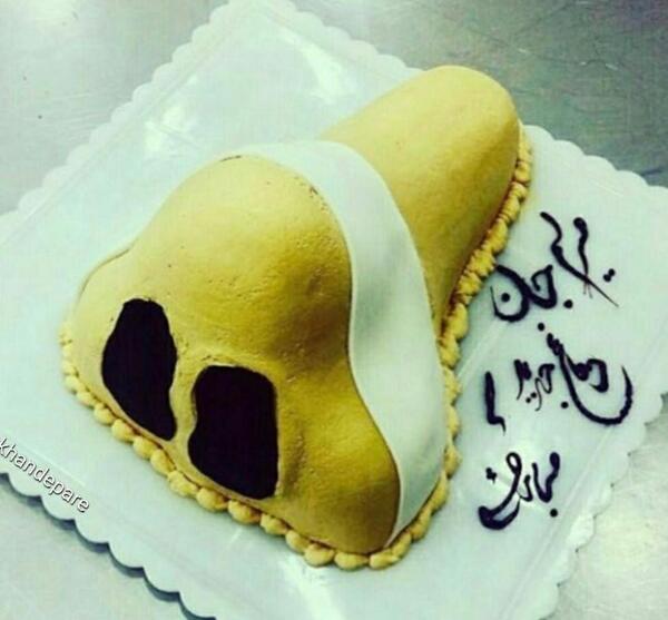 عکس کیک پریودی