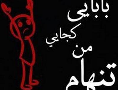 عکس پدر غمگین