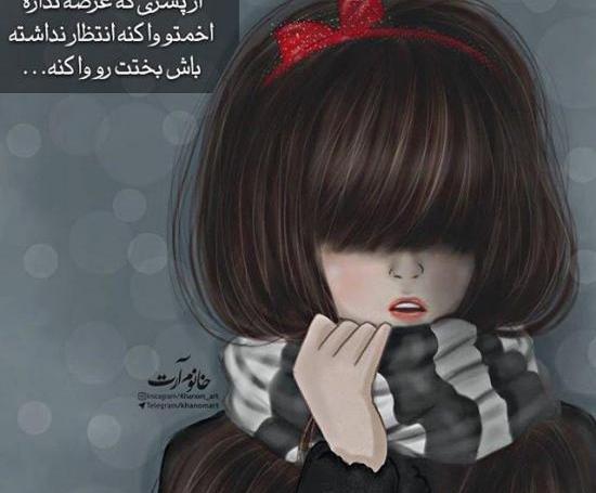 عکس فانتزی دختر غمگین برای پروفایل