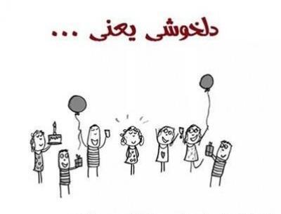 عکس شب تولدم