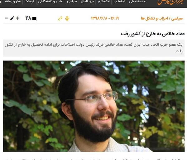 عکس پسر صادق خرازی