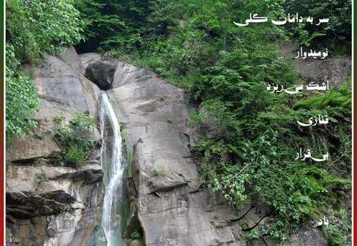 عکس طبیعی خدا