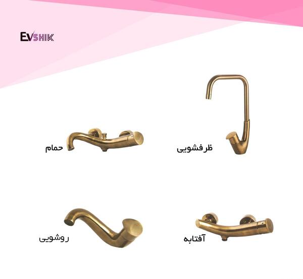 عکس شایان یونیک