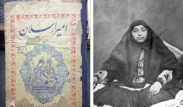 عکس امیر ارسلان نامدار