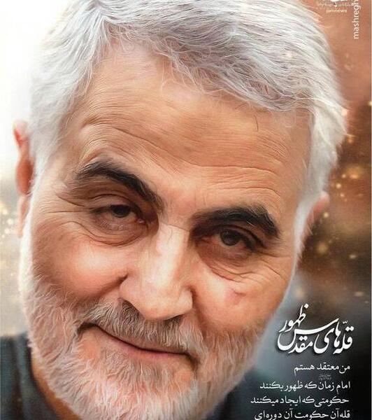 ظهور عکس امام زمان عج در کرج