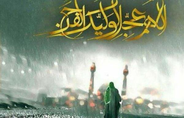 ظهور عکس امام زمان عج در کرج