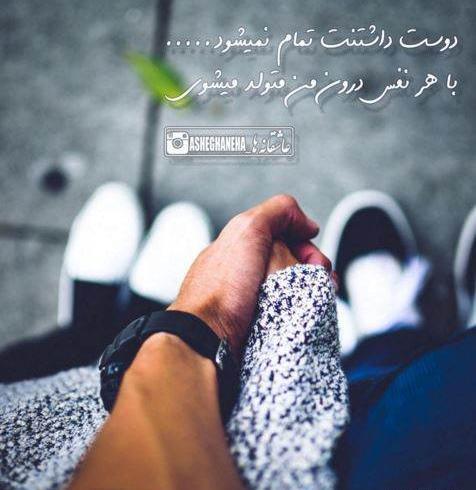 عکسهای عاشقانه دونفره جذاب