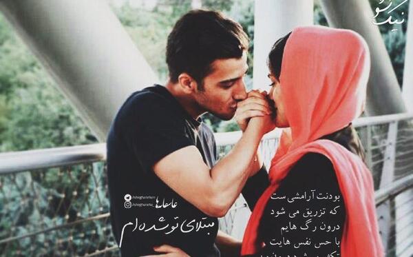 عکسهای عاشقانه دونفره جذاب