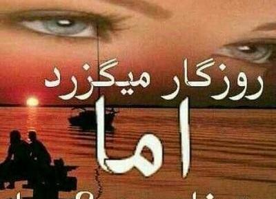 عکس پروفایل دخترونه برای رفیق