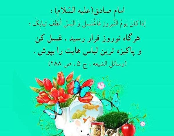 عکس صادق نوروزی
