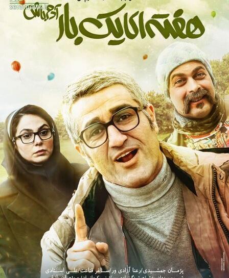 عکس صادق نوروزی