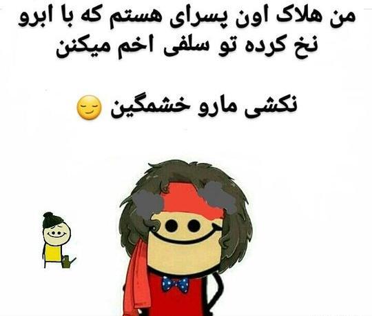 عکس ضد پسر برای پروفایل