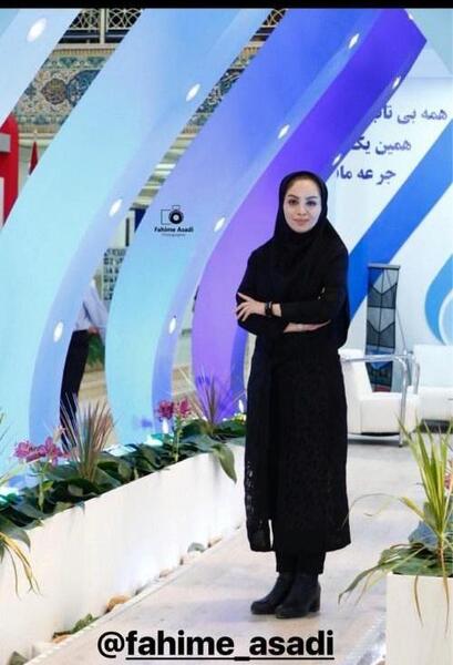 عکس لورفته مبینا نصیری