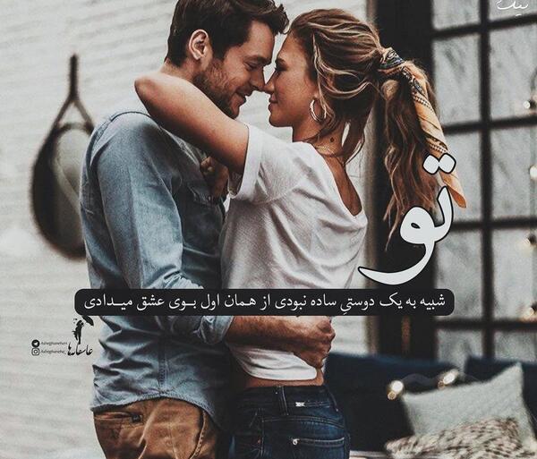 عکس ساده دونفره