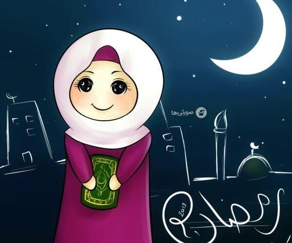 عکس برای پروفایل رمضانی