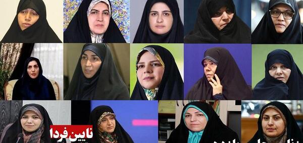 عکس زهره شیخی