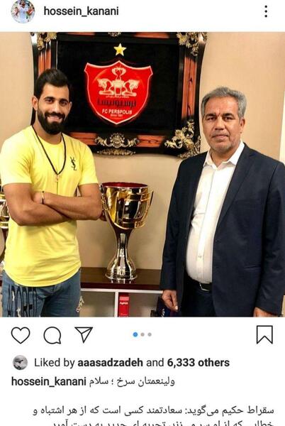 عکس کنعان زادگان