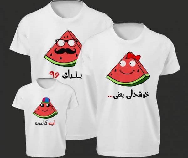 عکس ایده لباس پسرانه شب یلدا