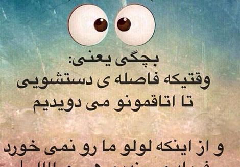 عکس طنز خاله