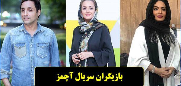 عکس ساناز خسروی