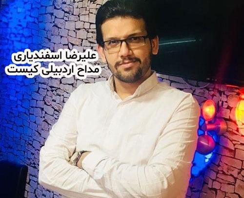 عکس نوشته های علیرضا اسفندیاری