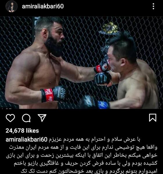 عکس های امیر علی اکبری