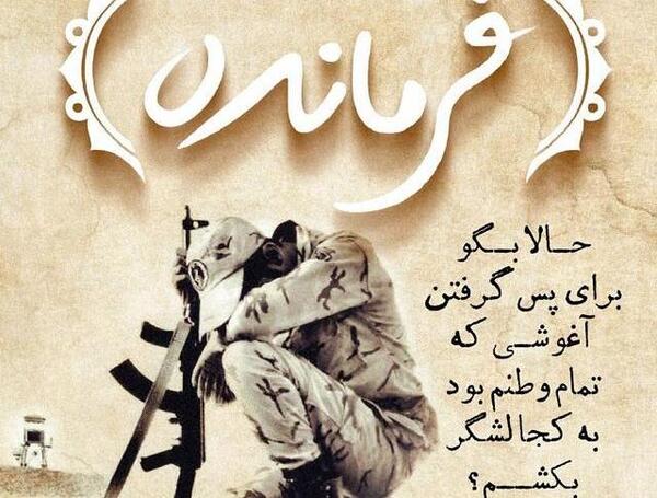 عکس ولنتاین سربازی