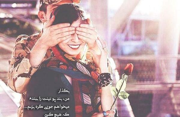 عکس ولنتاین سربازی