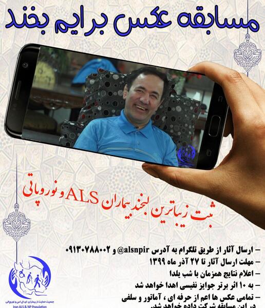 عکس لبخند طبیعت