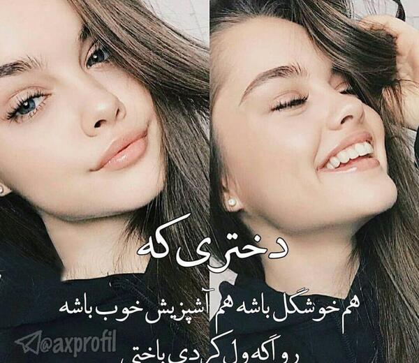 عکس دختر خوشگل غمگین برای پروفایل