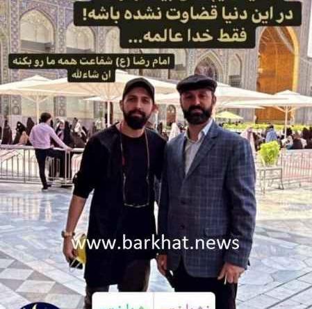عکس نوشته سعید طوسی
