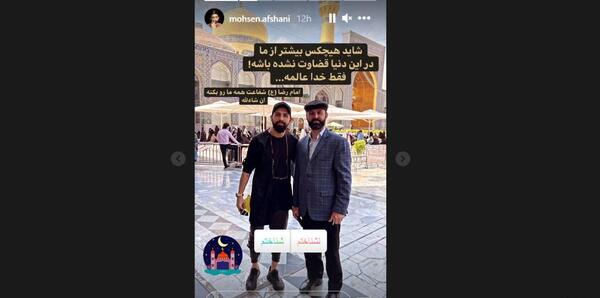 عکس نوشته سعید طوسی