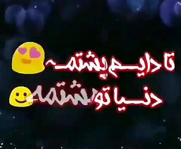عکس نوشته دایی یعنی