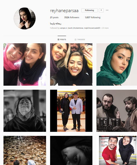 عکس های ریحانه پارسا در سریال پدر