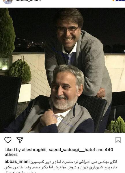 عکس رضا خاتمی