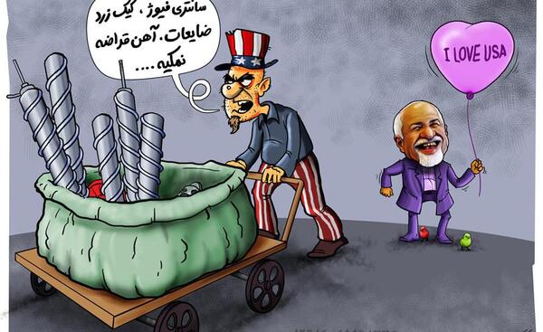 عکس کارتونی ظریف