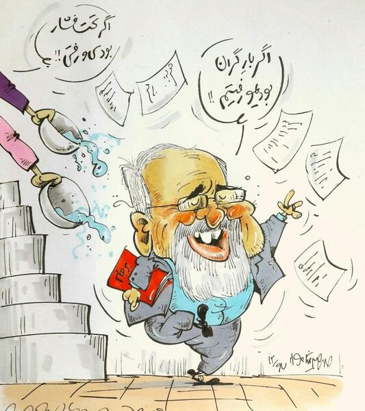عکس کارتونی ظریف