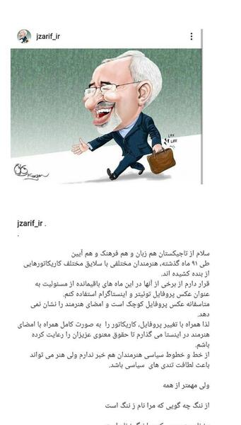 عکس کارتونی ظریف