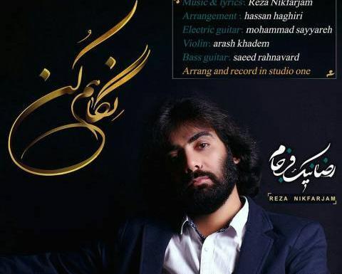 عکس رضا فرجام
