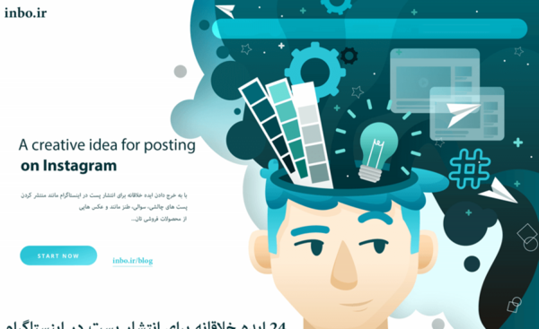 عکس ایده برای طراحی پست اینستاگرام