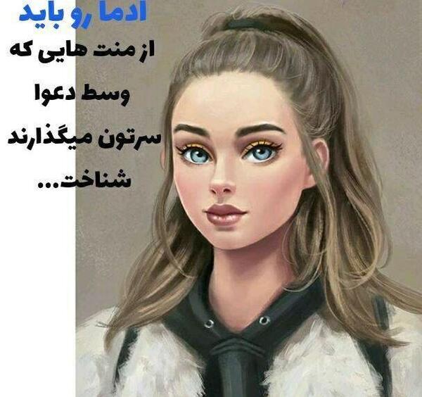 عکس دخترانه فانتزی زمستانی