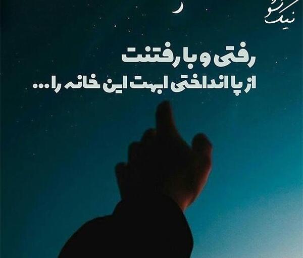 عکس نوشته پدرم چه زود رفتی
