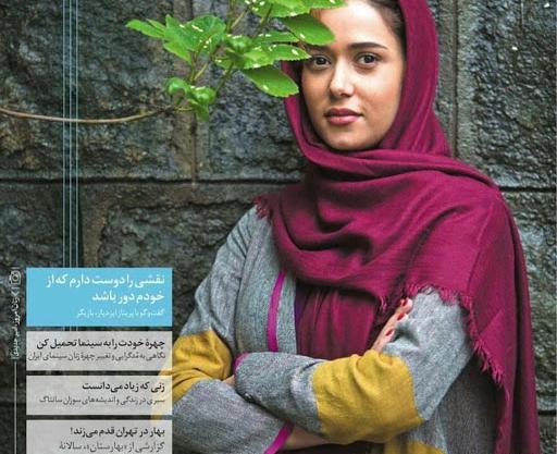 عکس ماشین پریناز ایزدیار