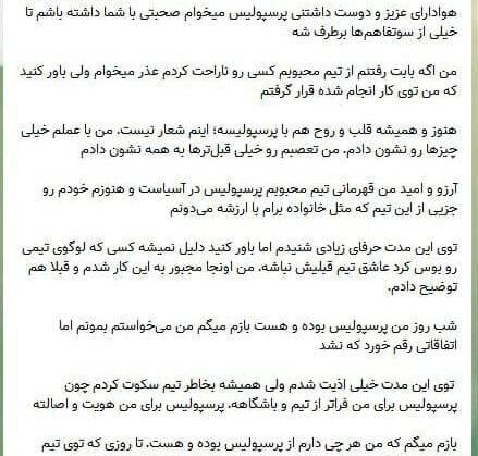 عکس لوگوی خلیل
