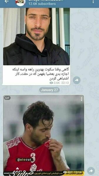 عکس لوگوی خلیل