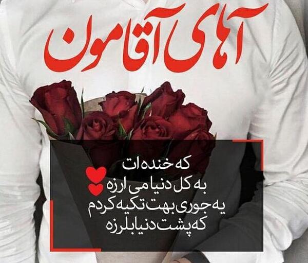 عکس دونفره عاشقانه محرمی