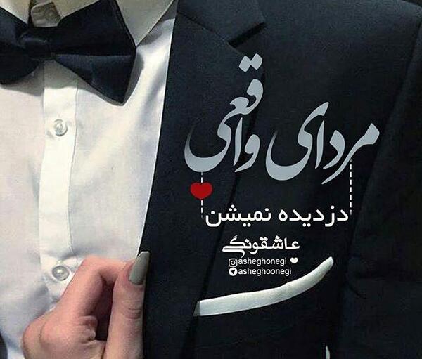 عکس دونفره عاشقانه محرمی